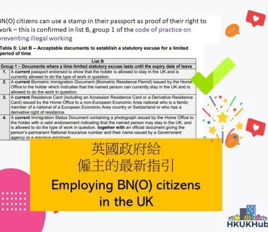 BNO news - 如何向僱主證明用LOTR入境可以在英國合法工作?
