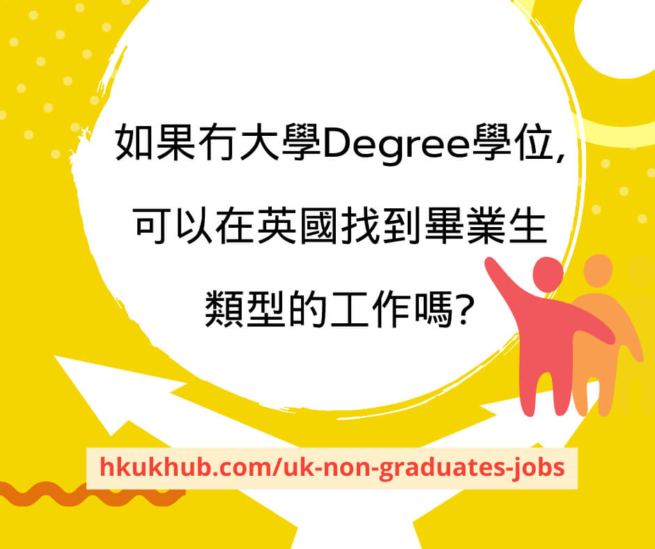 degree jobs (1)